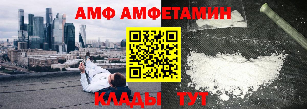 АМФ Premium Жуковский