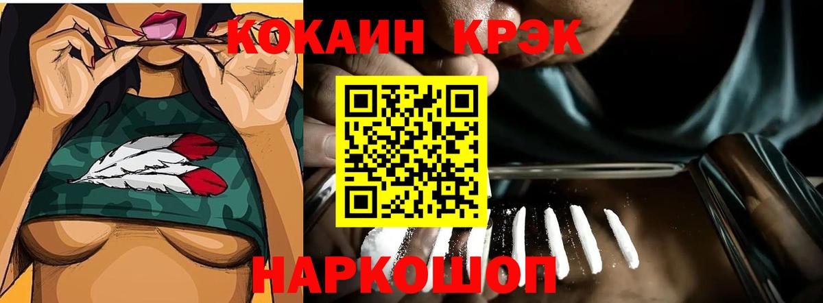 Cocaine Эквадор Жуковский