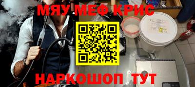 таблы Ливны