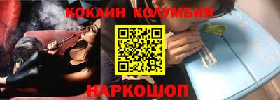 таблы Ливны