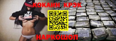 винт Ликино-Дулёво