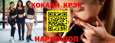 таблы Ливны