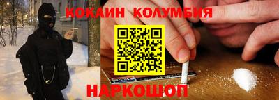 таблы Ливны