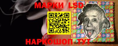 таблы Ливны