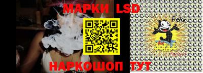 таблы Ливны