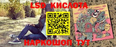 таблы Ливны