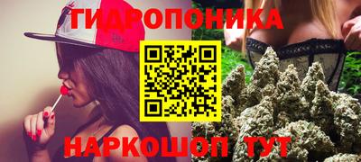 таблы Ливны