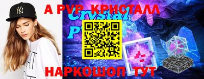 винт Ликино-Дулёво