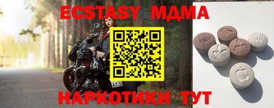 таблы Ливны