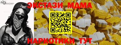дмт Лесосибирск
