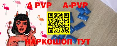 таблы Ливны