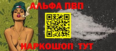 таблы Ливны