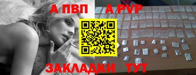 таблы Ливны