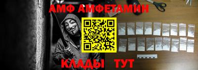 винт Ликино-Дулёво