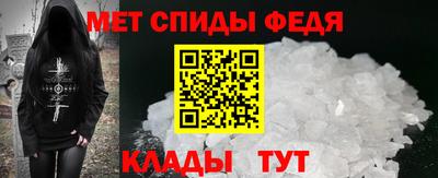 таблы Ливны