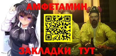 винт Ликино-Дулёво