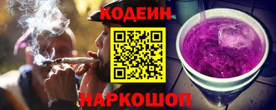 таблы Ливны