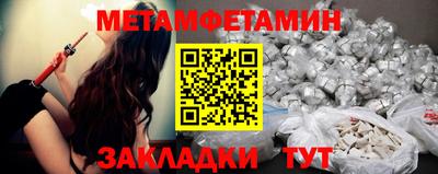 таблы Ливны