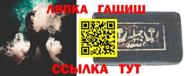 винт Ликино-Дулёво