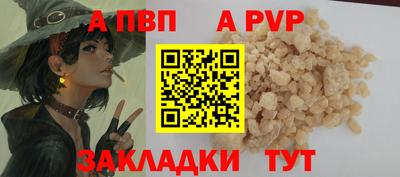 таблы Ливны