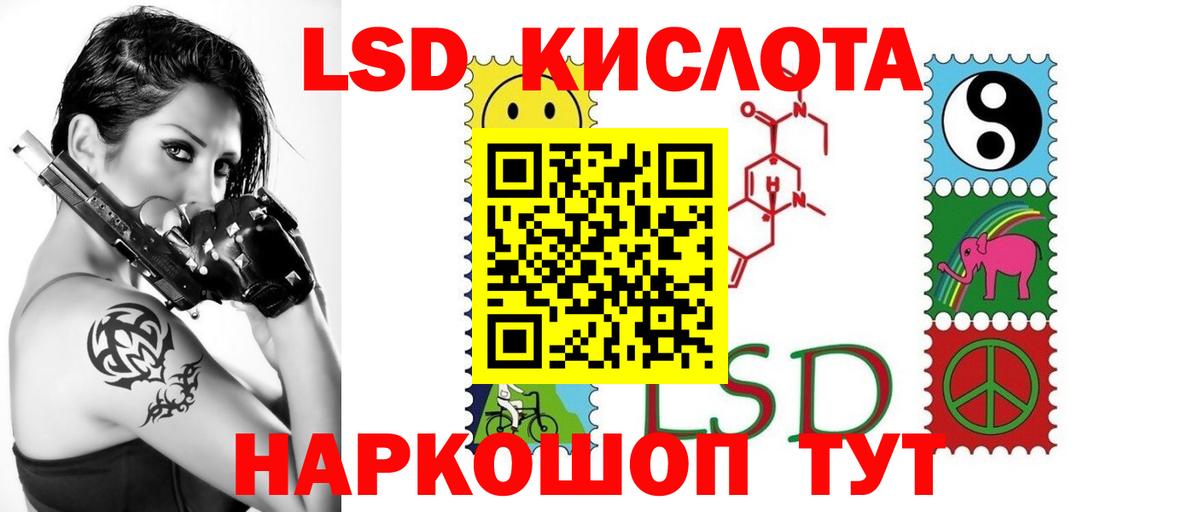 Лсд 25 экстази ecstasy Жуковский