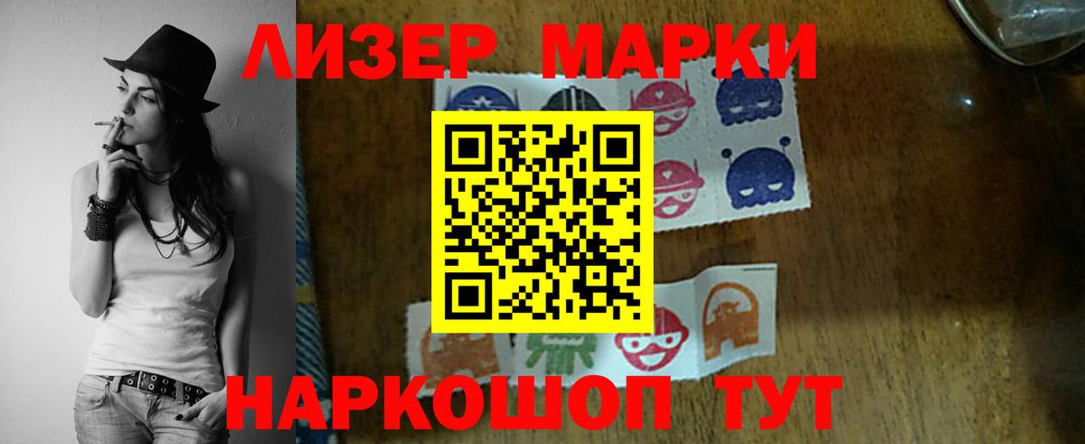 ЛСД экстази ecstasy  Вход с VPN  LSD-25 экстази ecstasy  Жуковский 