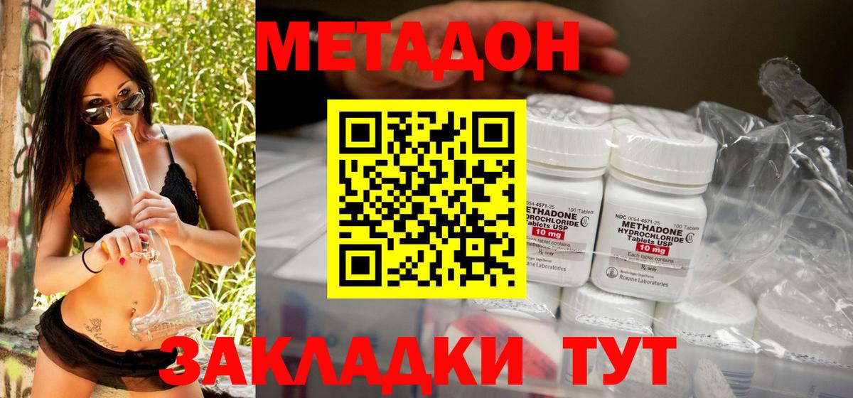 A-PVP Жуковский