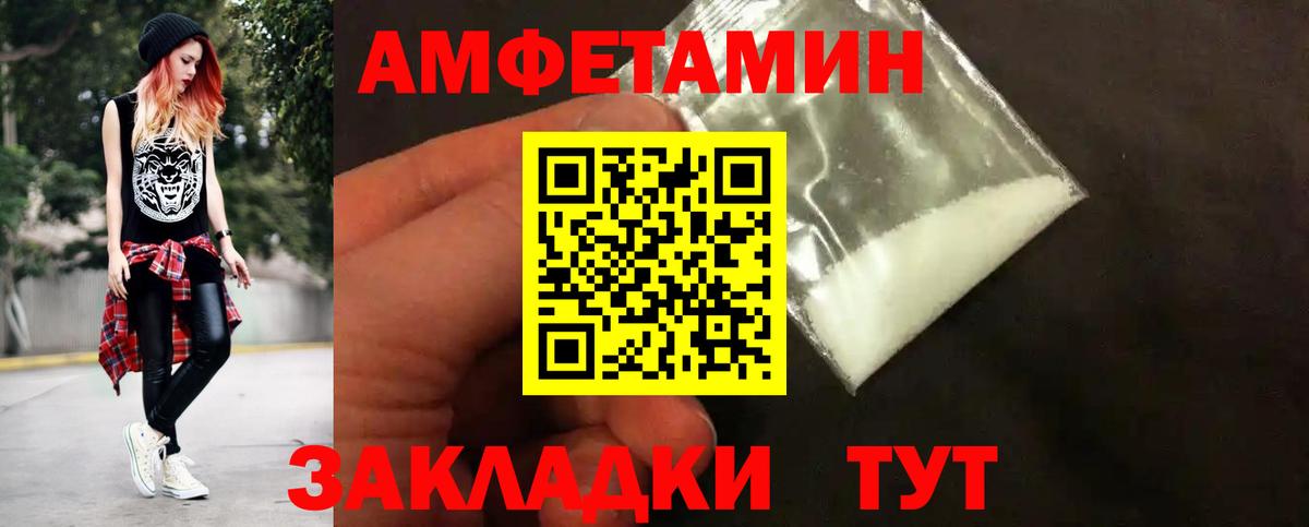 ГАШИШ  Меф   Бошки Шишки  MDMA  Экстази  Купить наркотики  COCAIN  APVP СОЛЬ   Жуковский  Вход с VPN 
