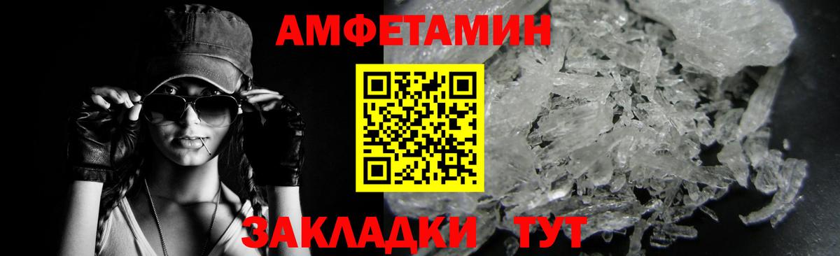 Метамфетамин винт  Метамфетамин винт  Вход с VPN  МЕТАМФЕТАМИН  Жуковский 