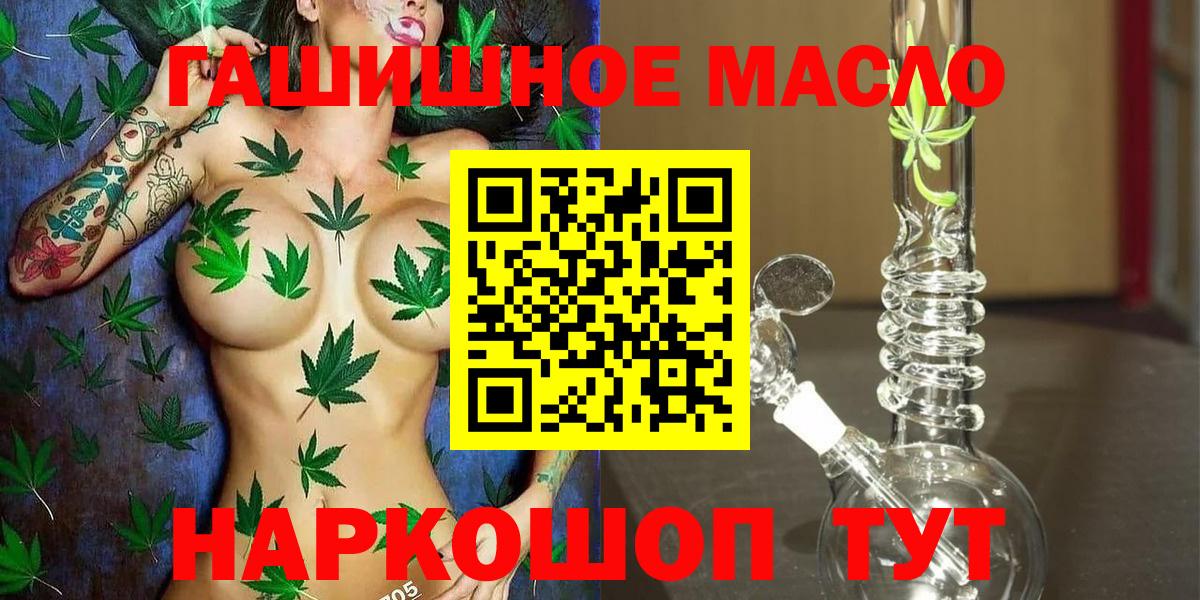 Жуковский  ТГК вейп с тгк  Вход с VPN 