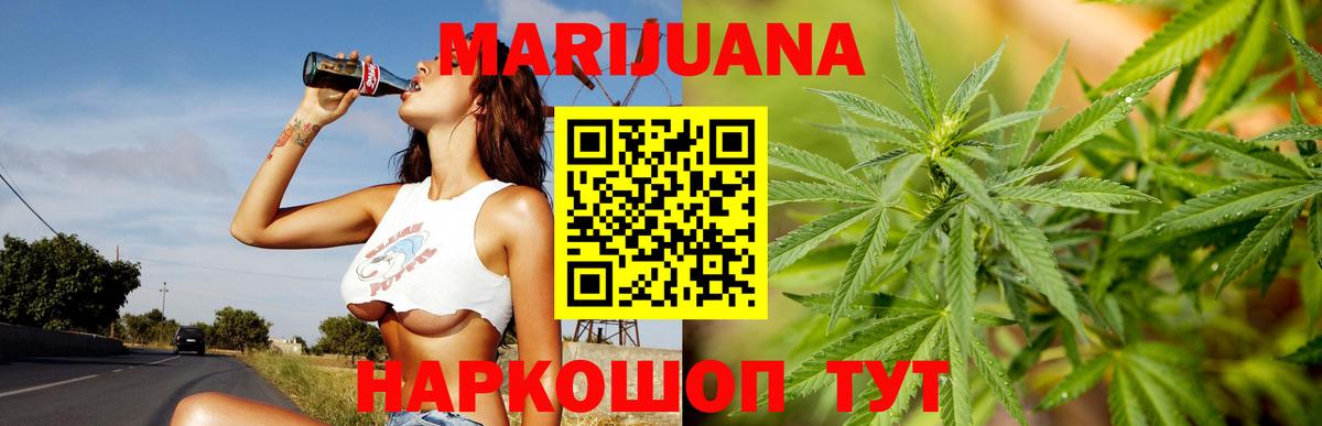 Шишки марихуана OG Kush  Конопля LSD WEED  Вход с VPN  Каннабис Amnesia  МАРИХУАНА LSD WEED  Жуковский 